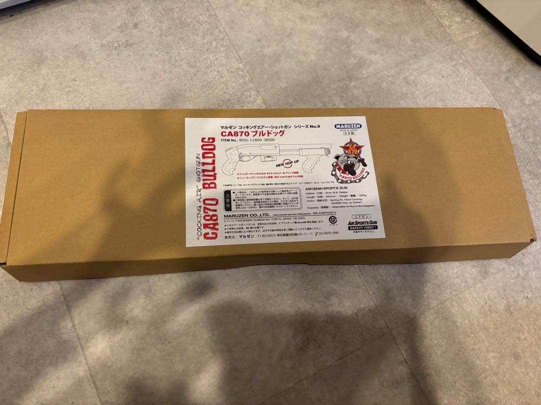 マルゼン CA870 チャージャー　外装カスタム有