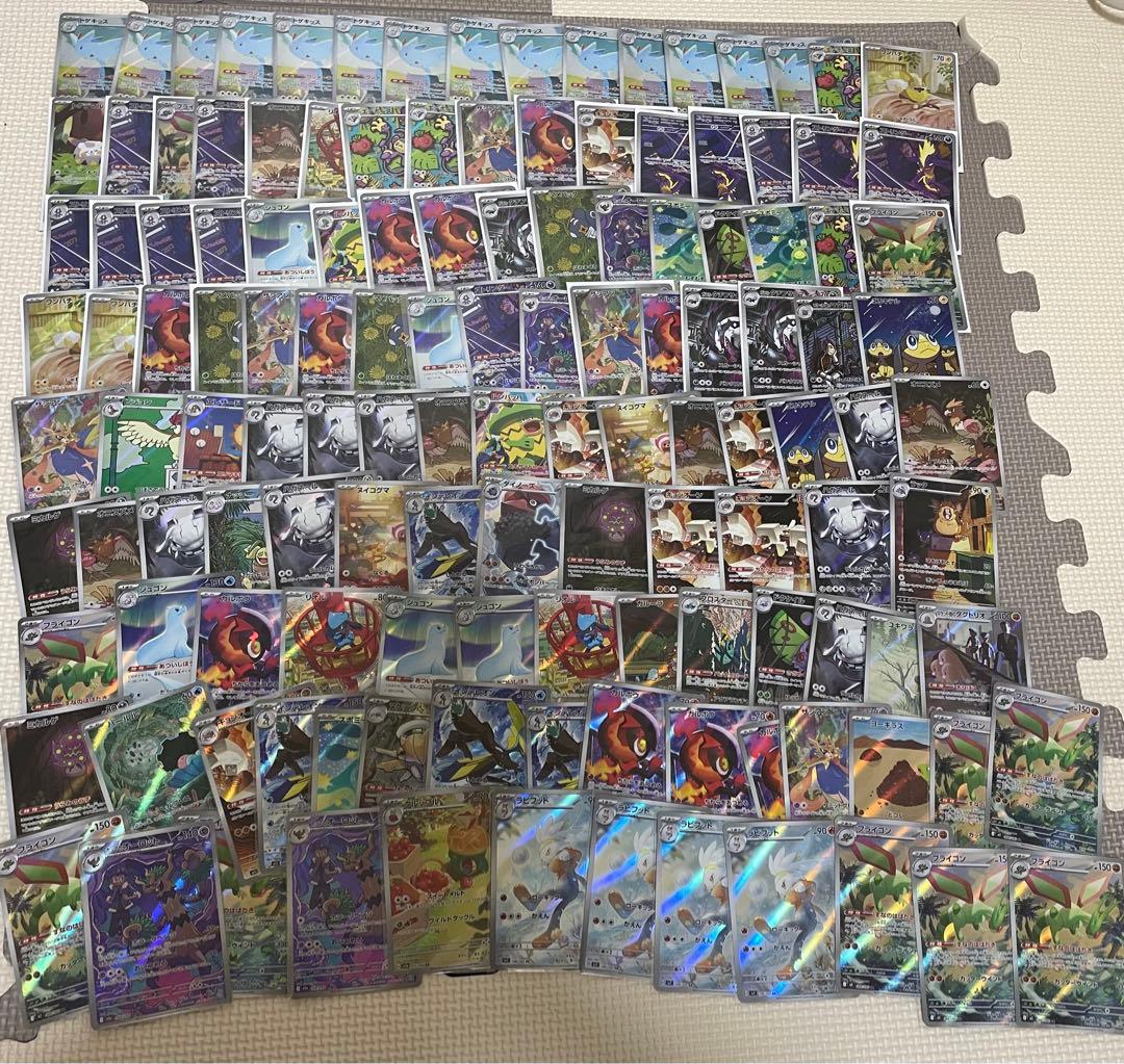 ポケモンカード AR CHR 1500枚　まとめ売り　大量