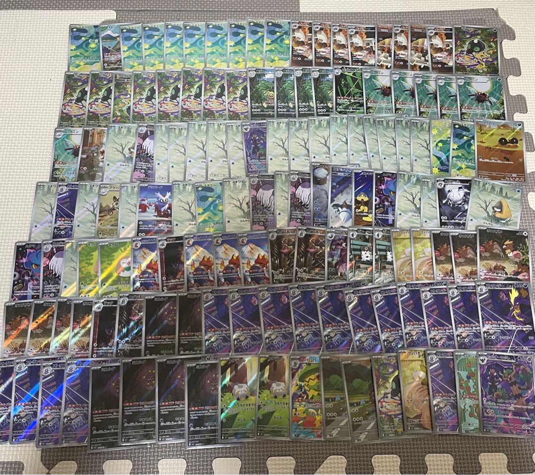 ポケモンカード AR CHR 1500枚　まとめ売り　大量