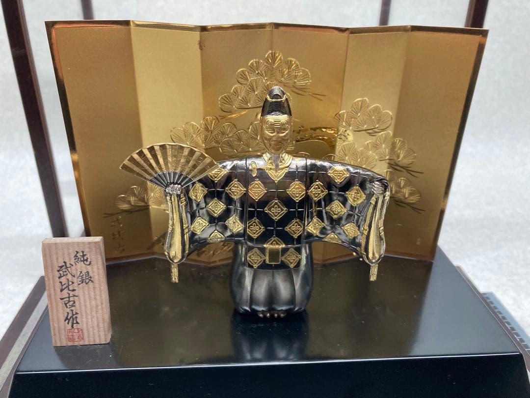 純銀製 翁 武比古 高級 コレクション 美術品 工芸品 伝統 東京銀器 銀工芸