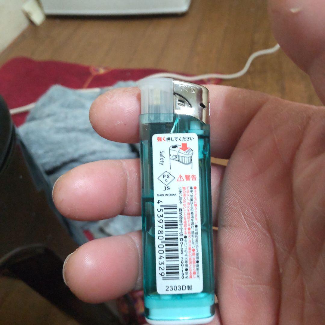 懐かしきライター