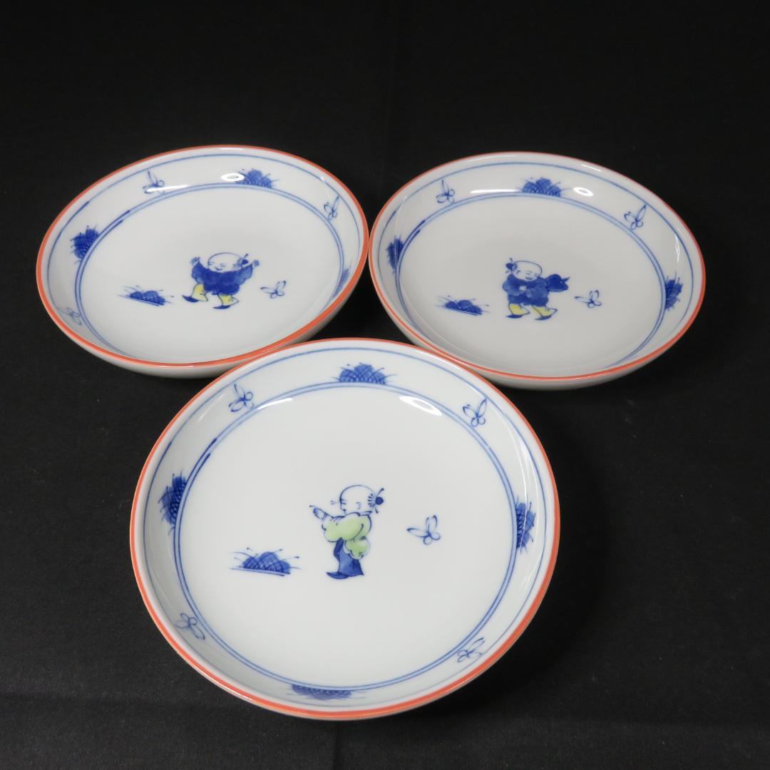 小皿 豆皿 手塩皿 3種 一枚ずつ 中国童 子供 遊び 蝶