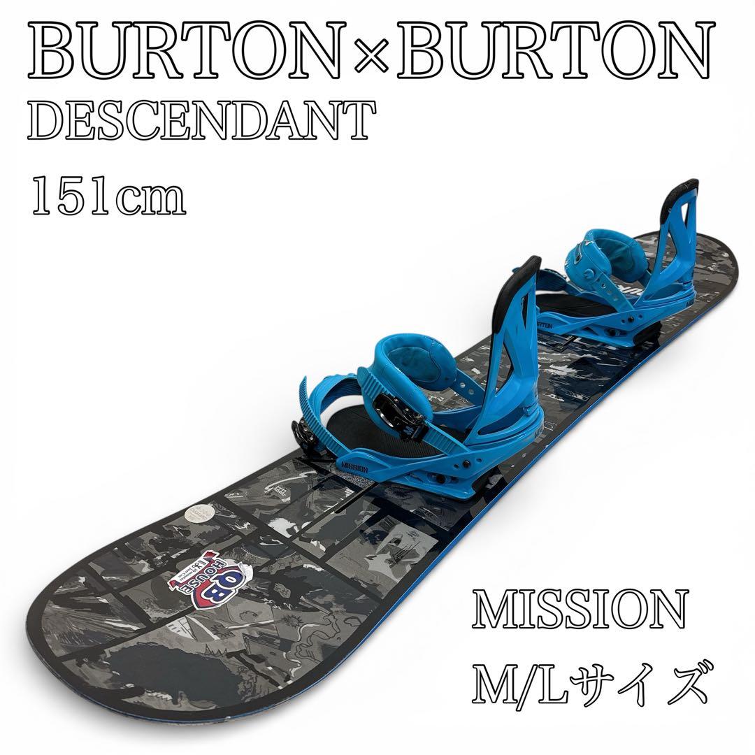 【BURTON】DESCENDANT 151cm ビンディングセット　スノボー