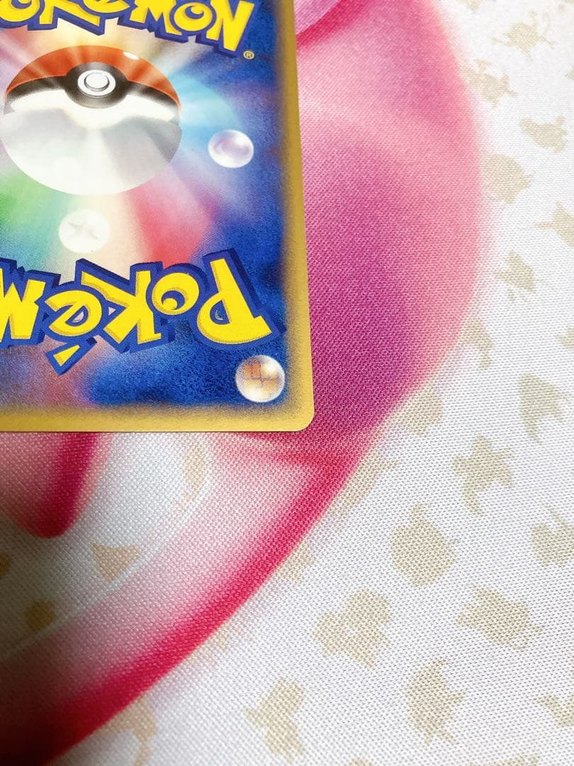 ミュウex ポケモンカード まぼろしの森 041/086 HP90