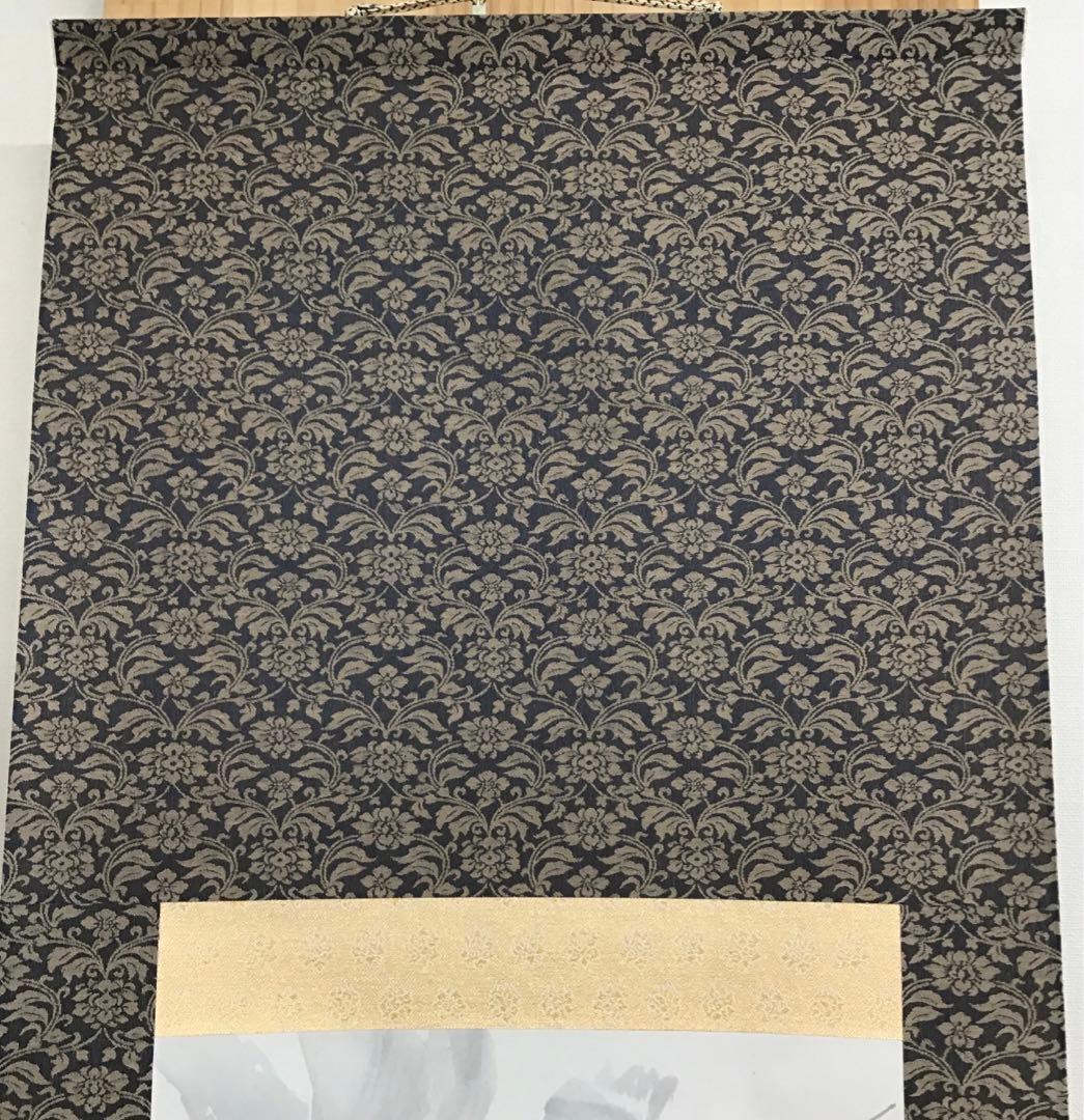 K掛軸　昇天龍圖(原寸複製) 清荒神清澄寺蔵　富岡鐡齋　栞　共箱紙箱S966KJ