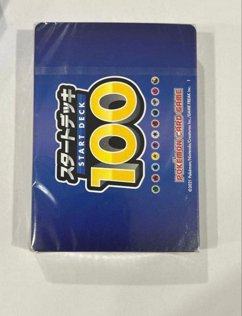 【未開封】ポケカ スタートデッキ100 101番