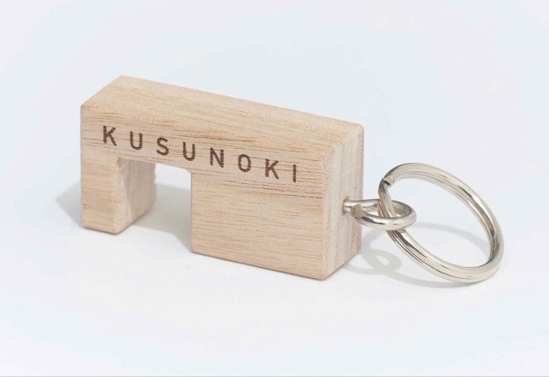 福山雅治 KUSUNOKIプロジェクト 被爆樹木キーホルダー