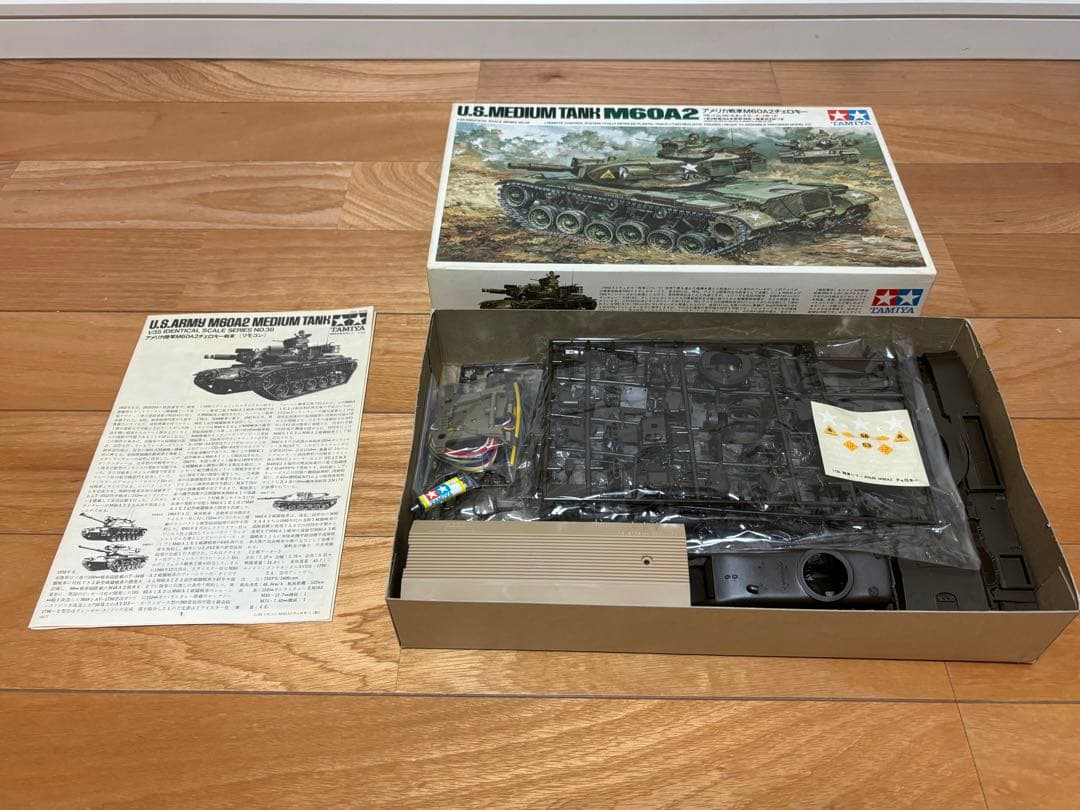 タミヤ 1/35 アメリカ戦車 M60A2 チェロキー リモコンタンク 未組立