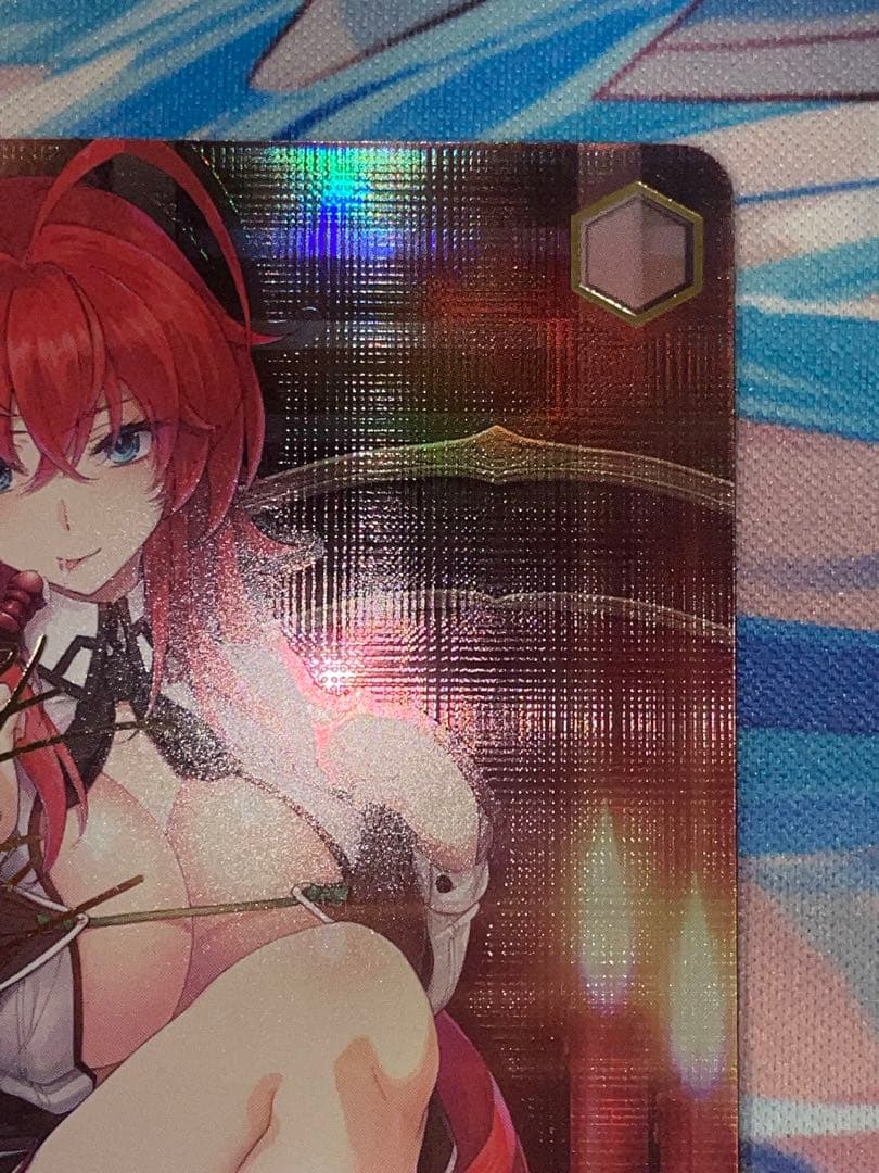 ヴァイス 主従を越えた愛 リアス SEC