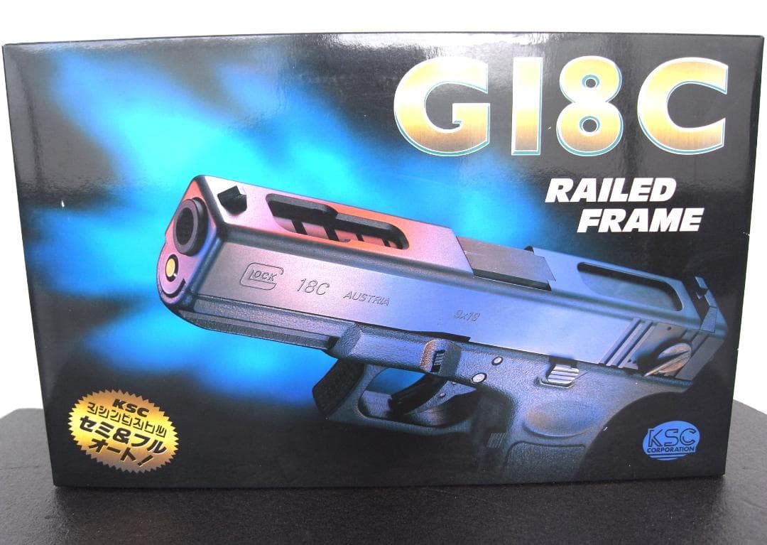 KSC　Ｇ18ガスブローバックハンドガン