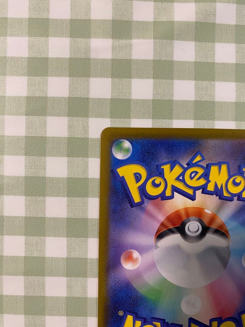 【完美品】 メイのはげまし SAR ムニキスゼロ 女の子サポート ポケカ 高騰