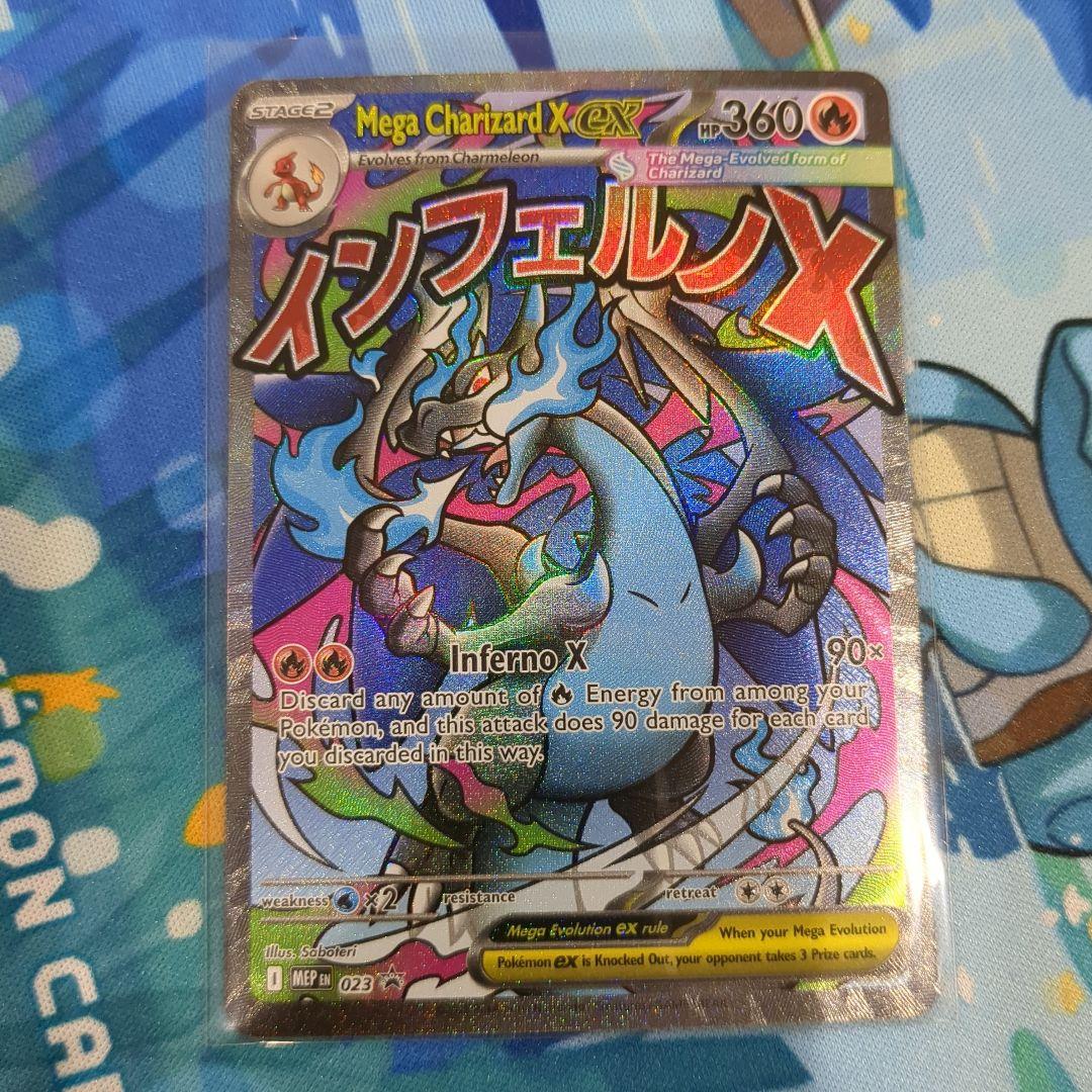 轟*覇様 【Y11】メガリザードンX ex プロモ ウルトラプレミアムコレクショ