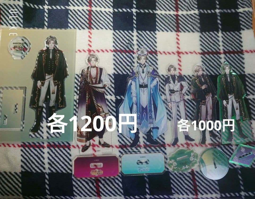 【バラ売り可】廻らぬ星のステラリウム ヒューゴ