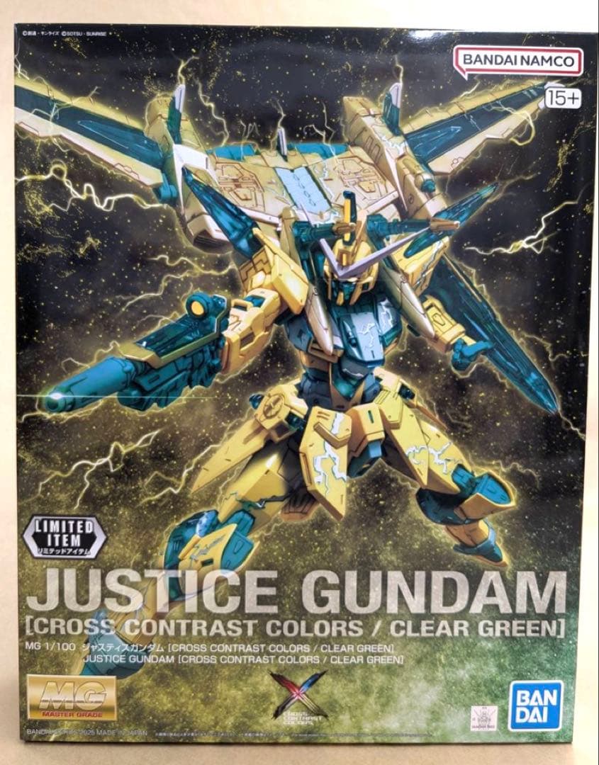 U*ラ様 クロスコントラスト　フリーダムガンダム ジャスティスガンダム