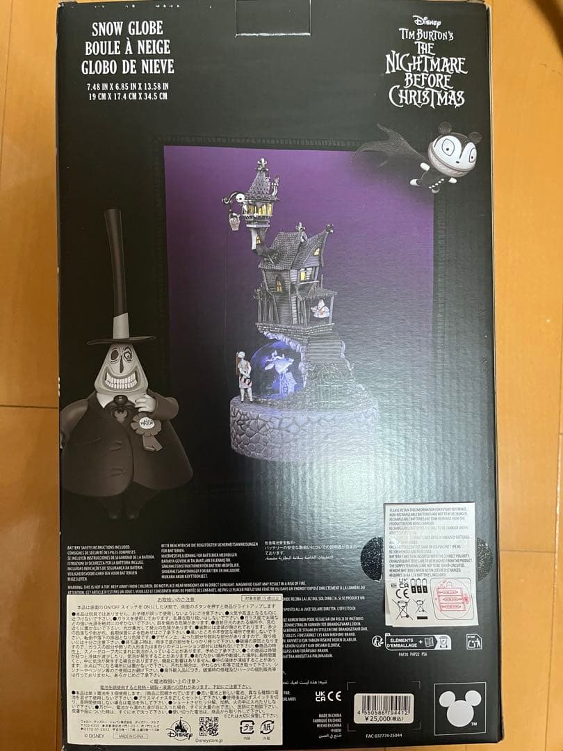ティム・バートン ナイトメア・ビフォア・クリスマス スノードーム ライトアップ