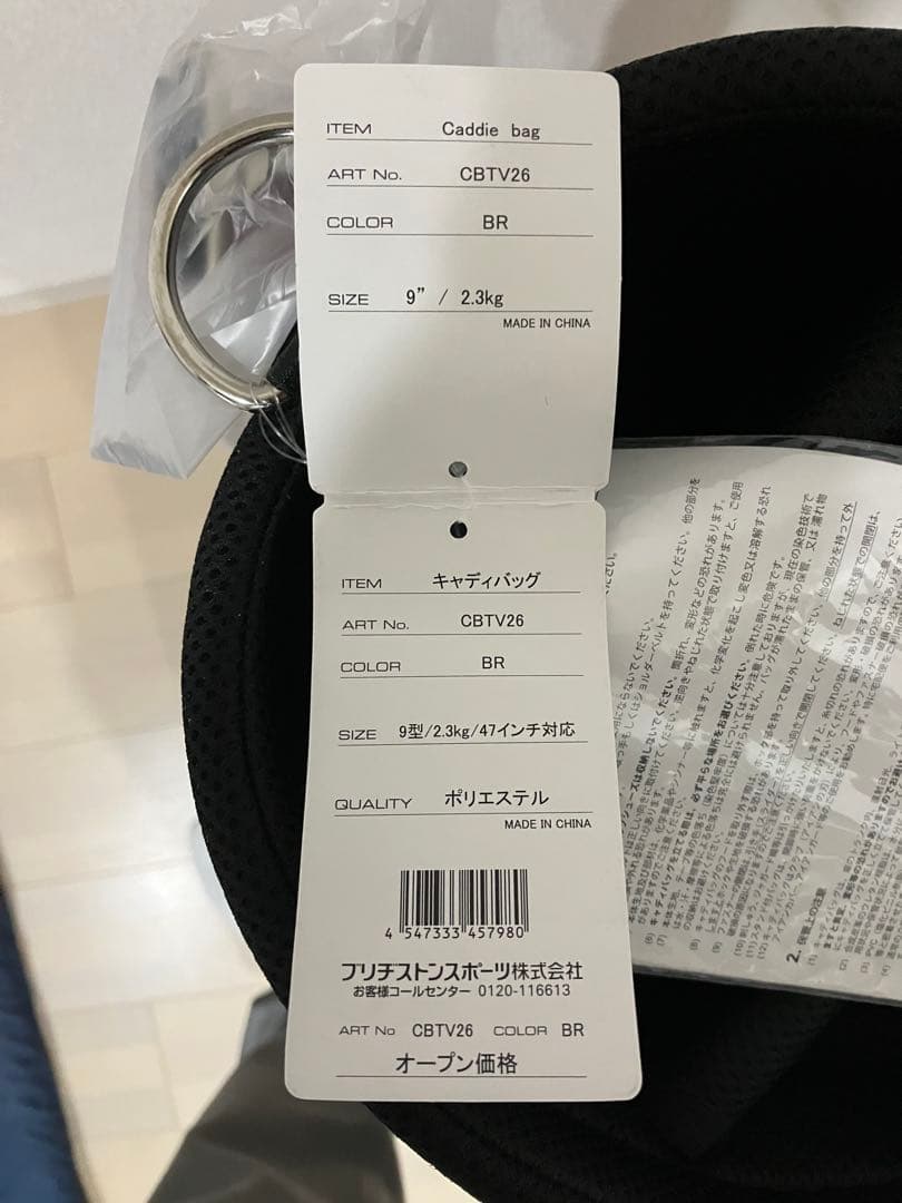 ☆新品☆ブリヂストン ツアーステージ ゴルフ キャディバッグ