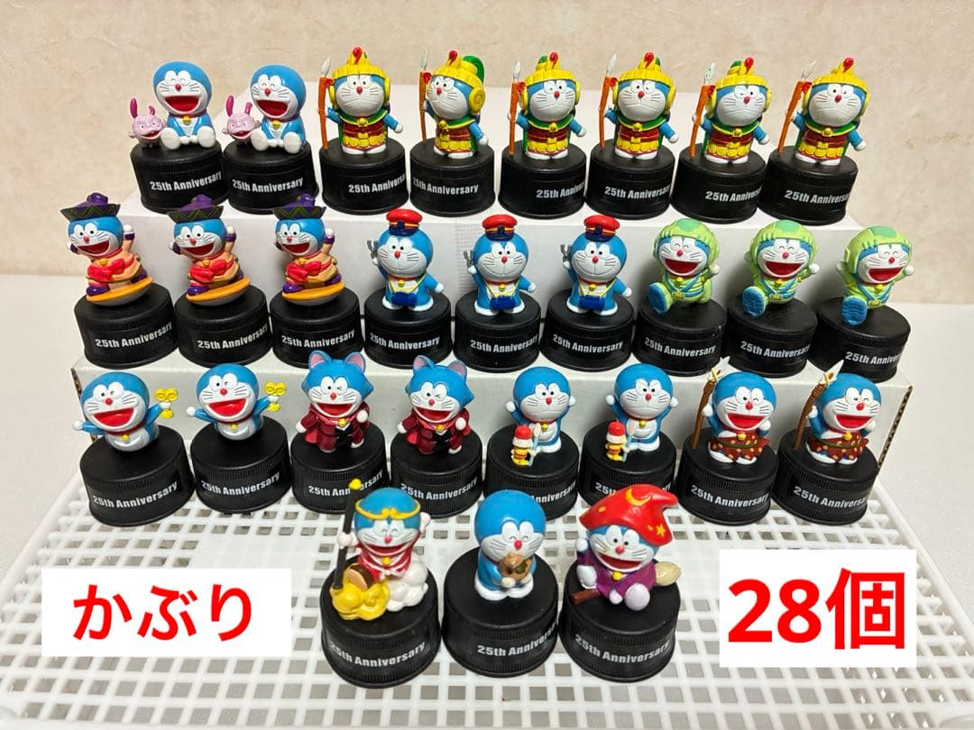 ドラえもん映画　25周年記念ペットボトルキャップ　フィギュアセット