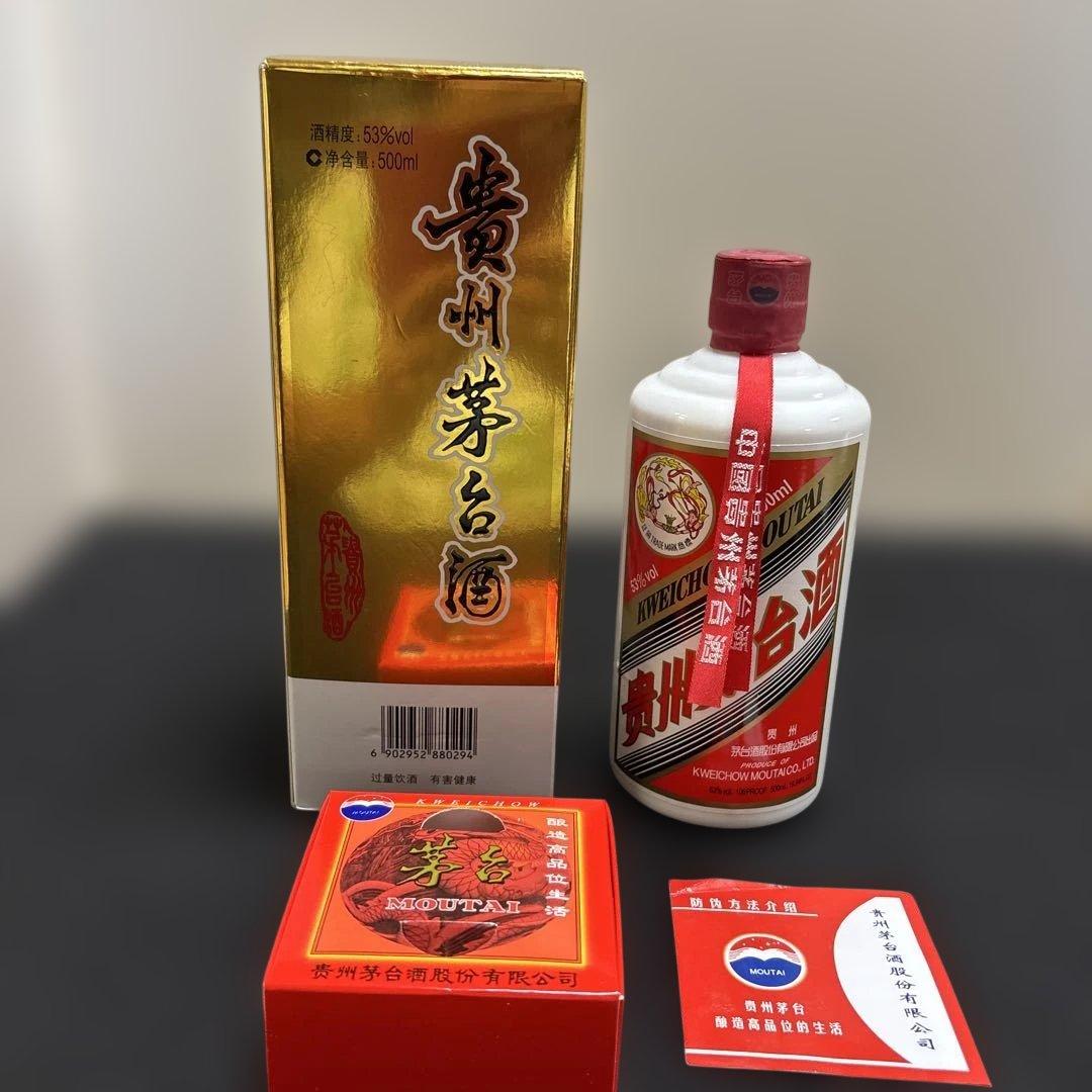 貴州茅台酒　500ml 53%vol 2023製