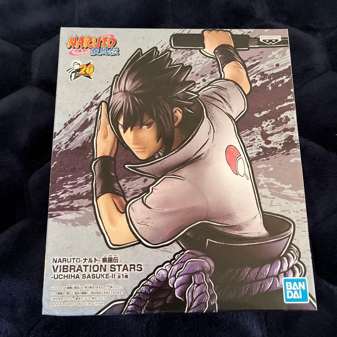 NARUTO ナルト疾風伝 うちはサスケ vibration stars Ⅱ