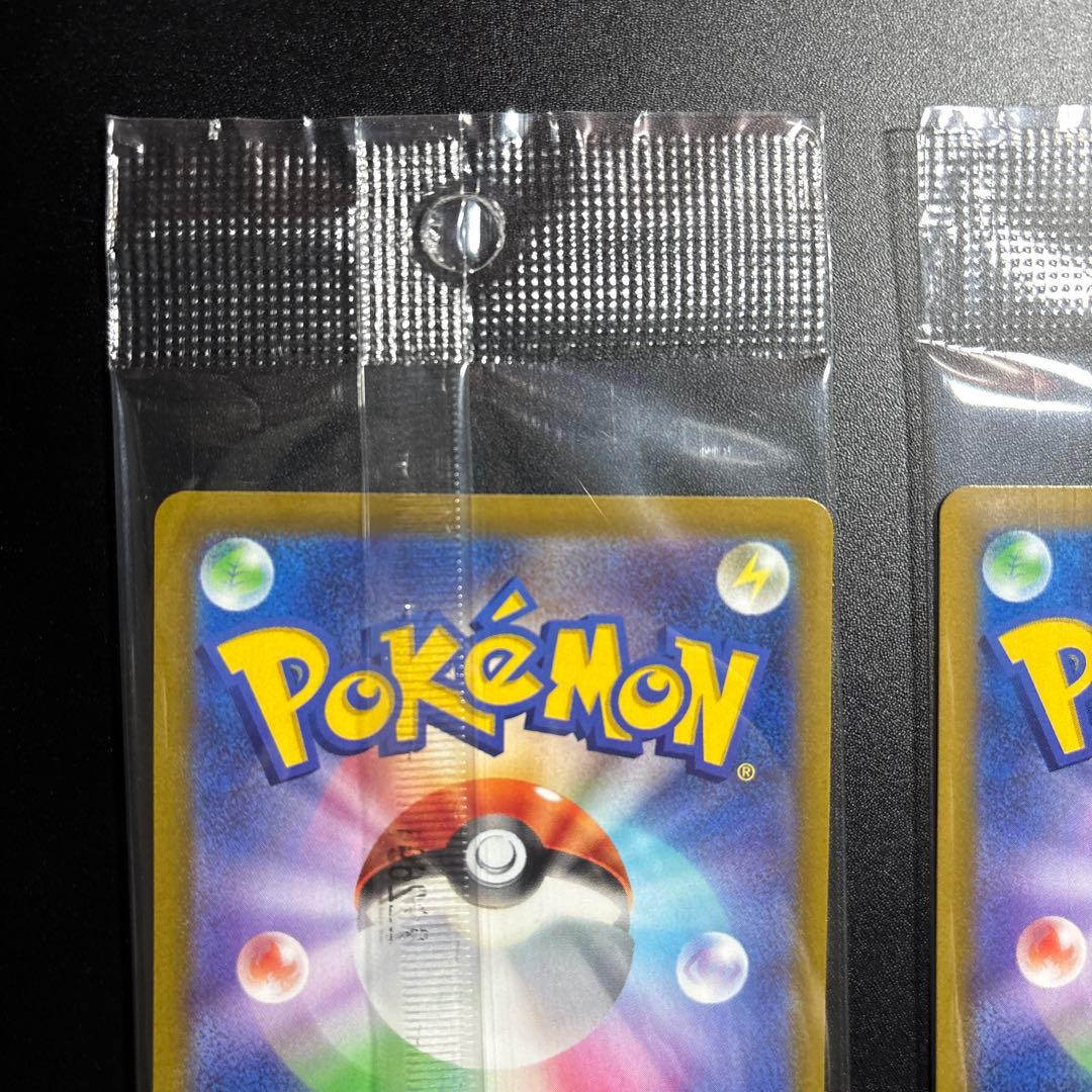 ピカチュウ　みんなでぼうけん　001/SV-P