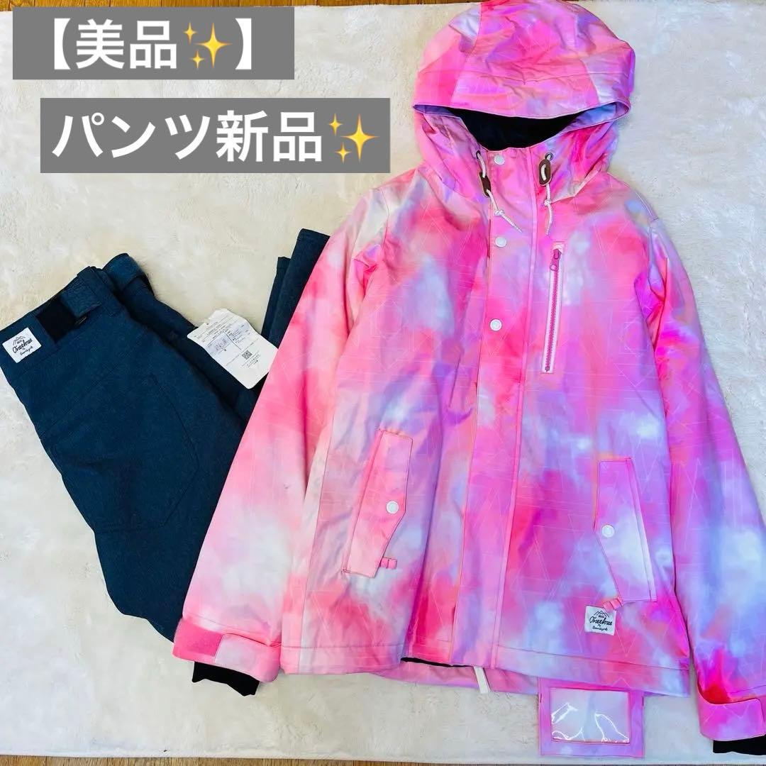 【美品✨】【パンツ新品✨】ONYONE製　onethree オンヨネ13 上下