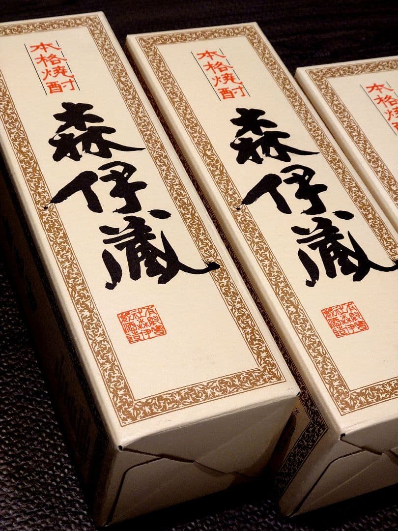 森伊蔵 (720ml) 新品綺麗品5本 2025.05 JAL機内販売購入