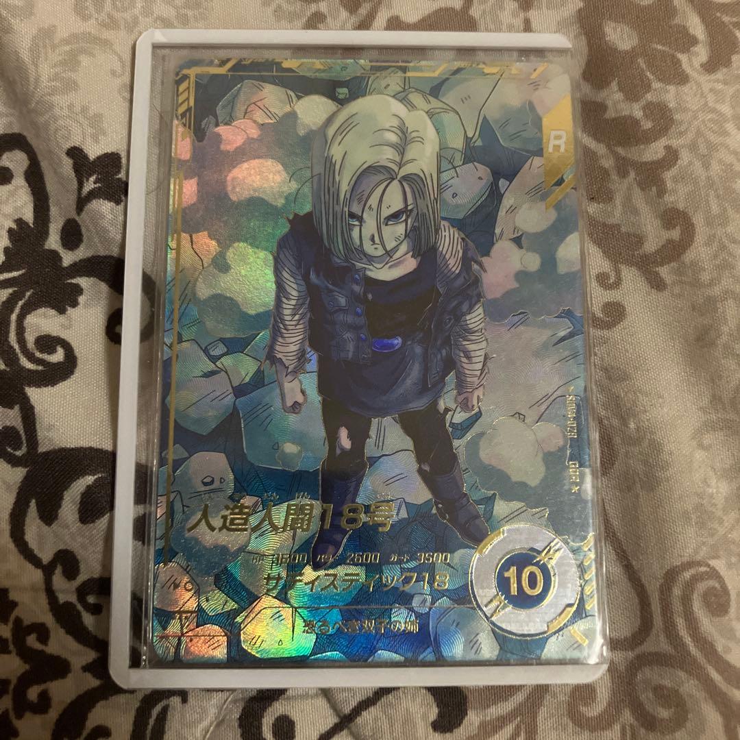 SDV4-028 GDRパラレル　人造人間18号