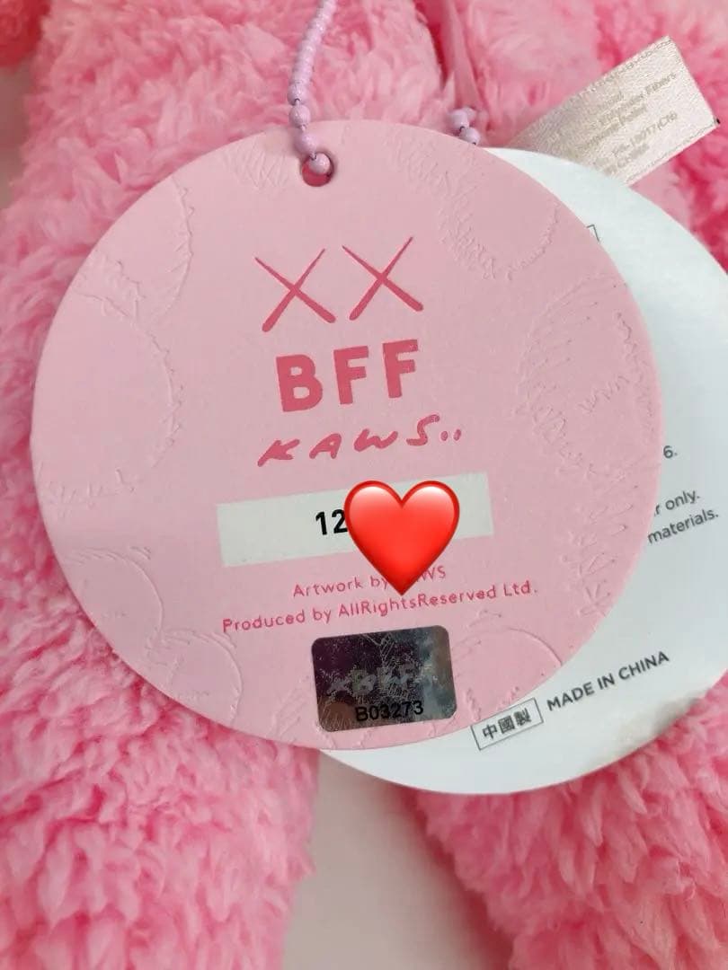 ★Kaws BFF Pink Plush カウズ 世界3000体限定 ぬいぐるみ