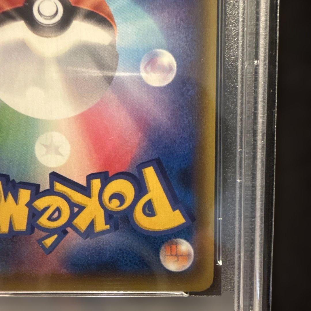 ピカチュウVMAX PSA 10 バンザイ　プロモ