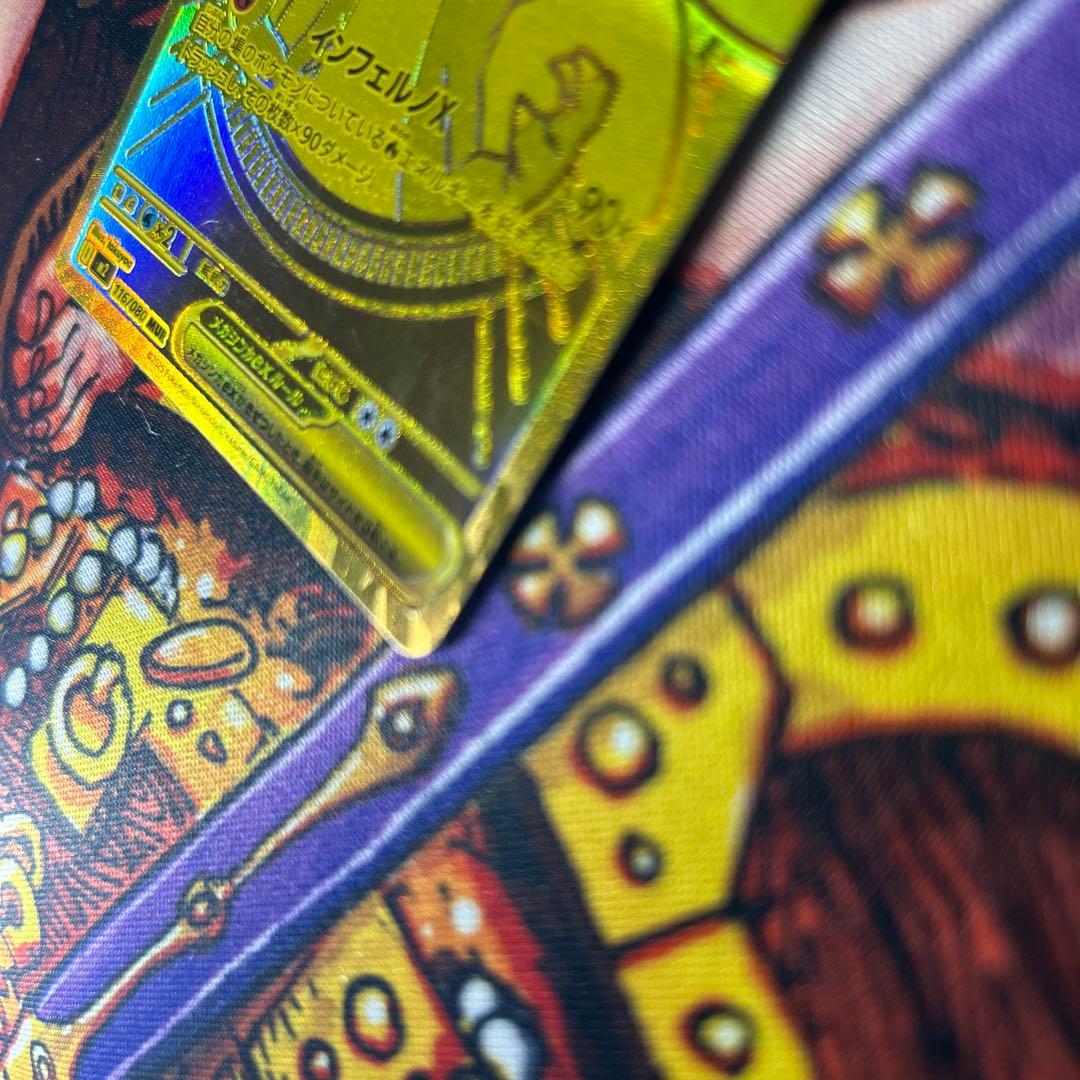 【美品】メガリザードンX MUR