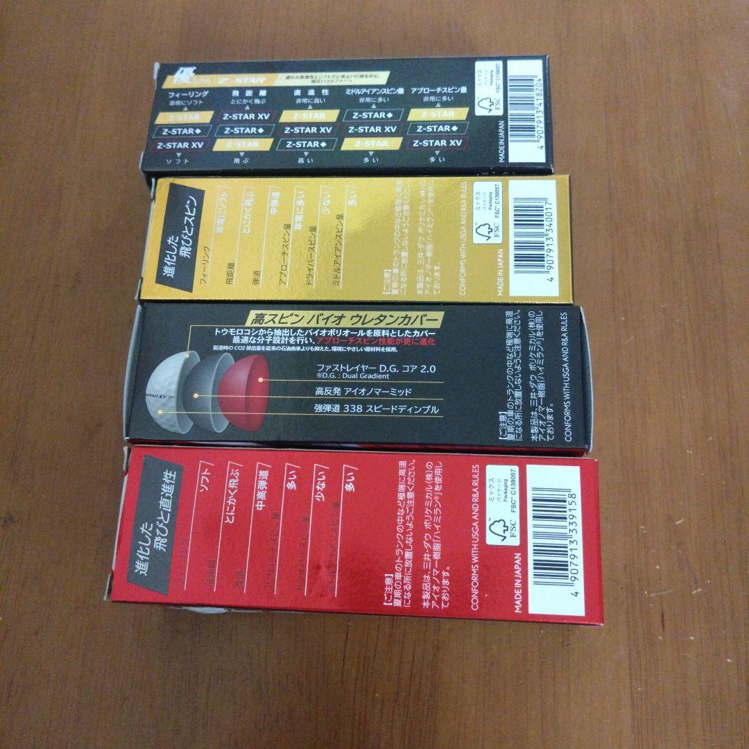 Srixon Z-STAR DIAMONDホワイト1ダースとZ-STAR1ダース