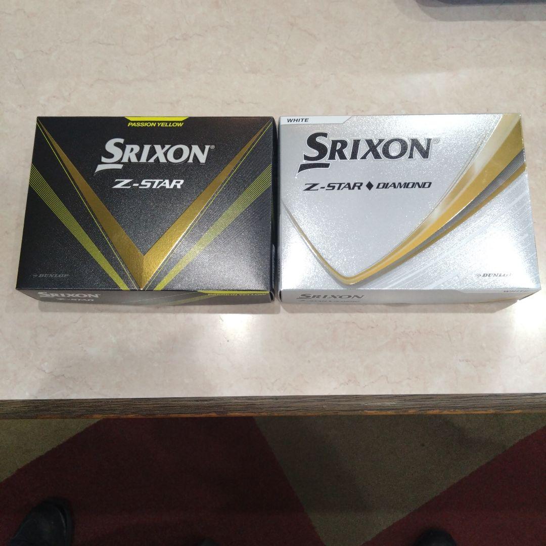 Srixon Z-STAR DIAMONDホワイト1ダースとZ-STAR1ダース