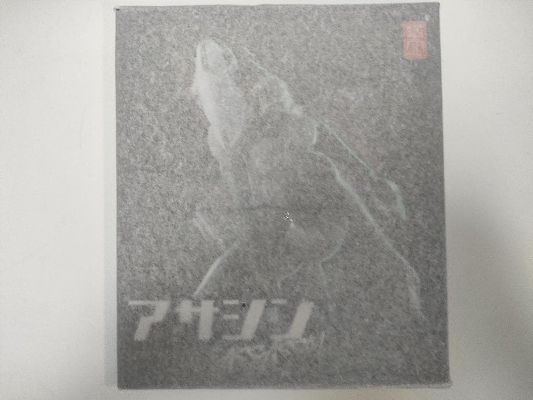 新品 薄紙付 蝸之殼スタジオ SNAIL SHELL 1/12 アサシン 特典付