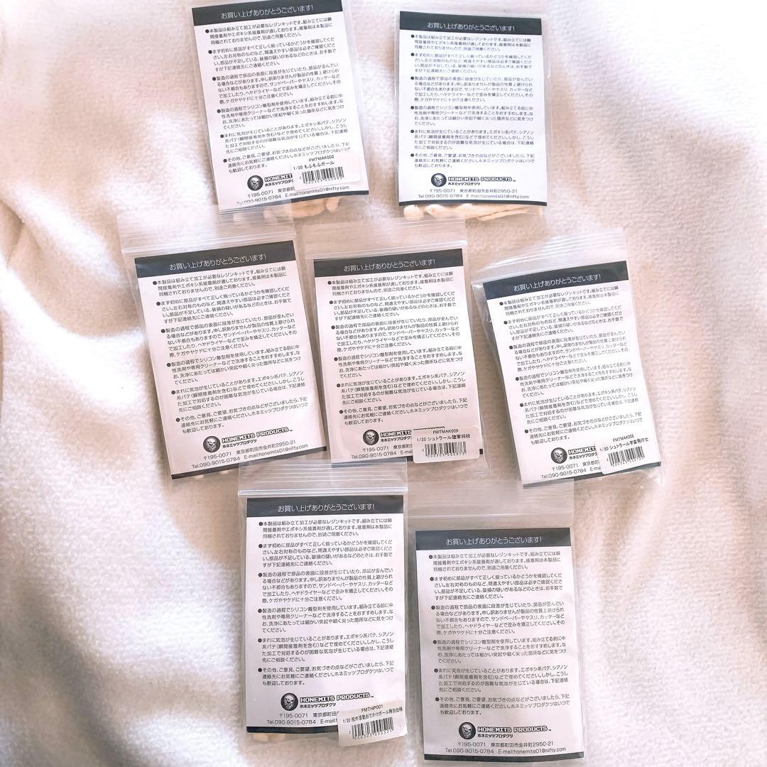 ホネミッツプロダクツ Ma.K.関連レジンフィギュア7体+オマケ1 体セット売り