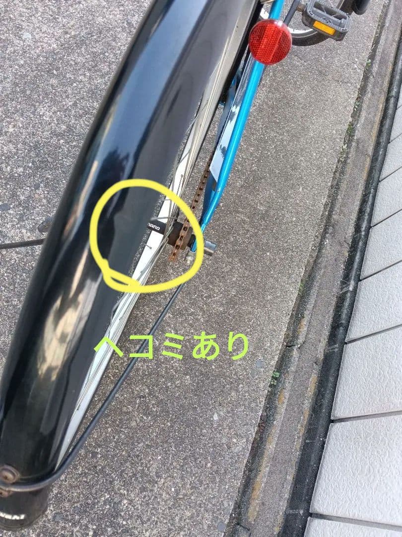 シティサイクル 27インチ