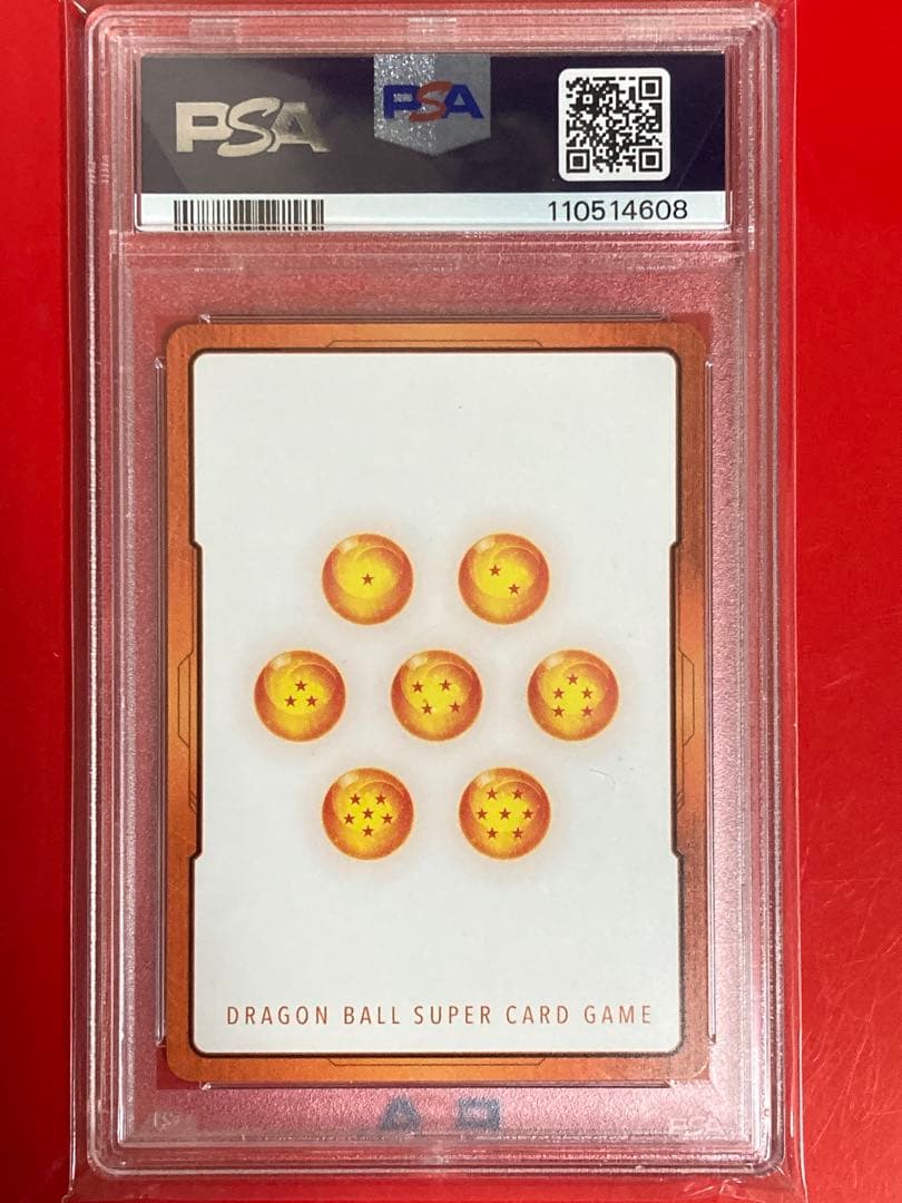 PSA10 ドラゴンボール エナジーマーカー E03-03 ピッコロ