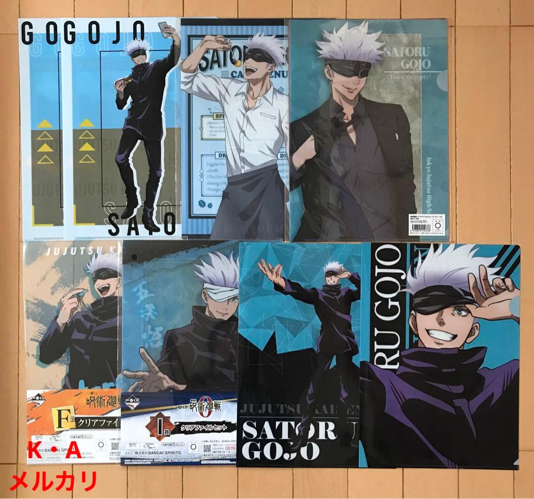 呪術廻戦 五条悟まとめ