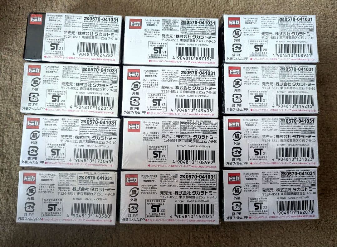 トミカプレミアム　廃盤品　12種類セット　未開封品