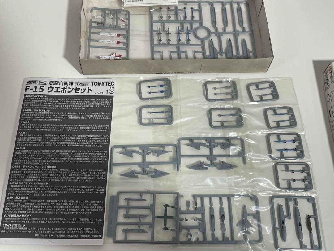 技MIX TOMYTEC 1/144 F-15 ウェポンセット 航空自衛隊