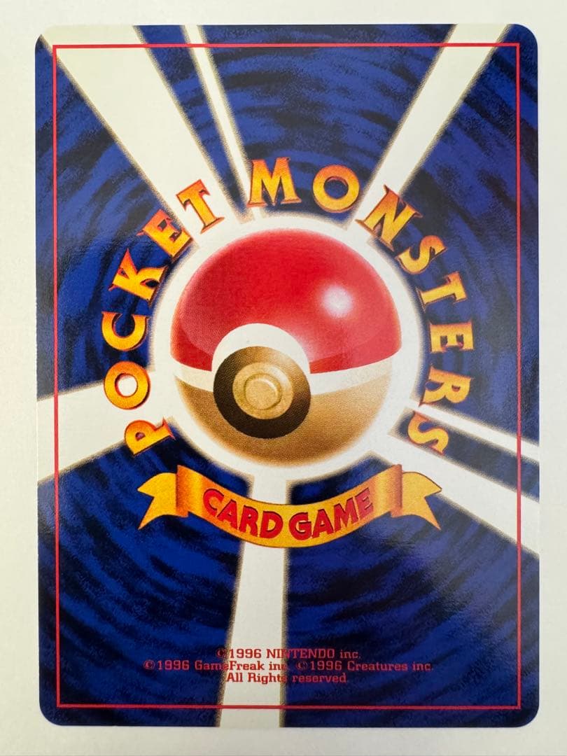 ポケモンカード　映画公開記念パック　サザンアイランド　旧裏　9枚セット　希少