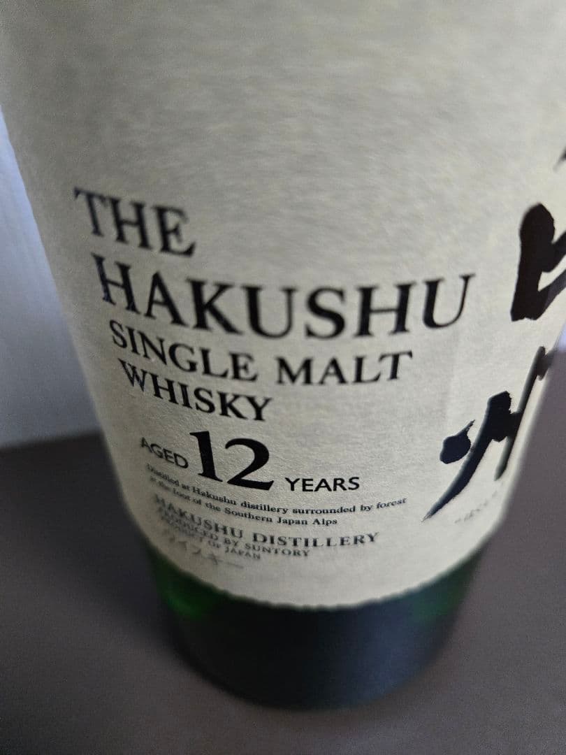 サントリー 白州 700ml