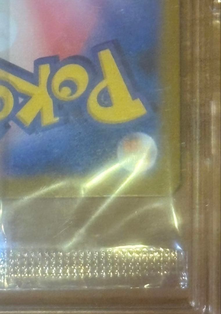 【未開封】ビクティニ プロモ 288/SV-P