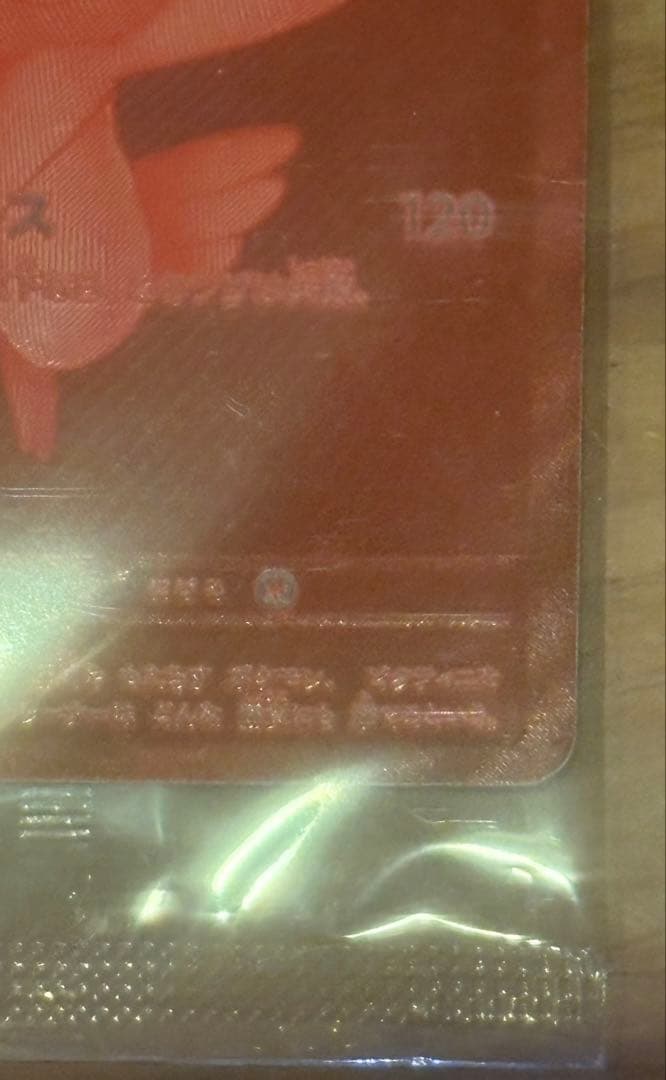 【未開封】ビクティニ プロモ 288/SV-P