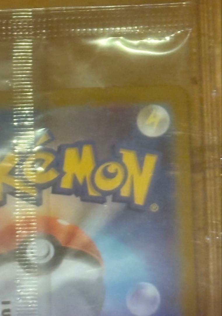 【未開封】ビクティニ プロモ 288/SV-P