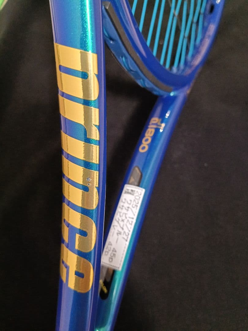 ①Prince Phantom O3 100 G2／ファントムオースリー