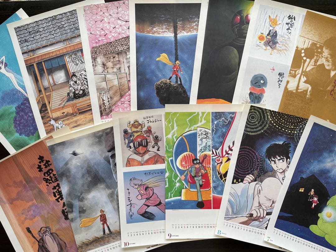 石ノ森章太郎版画【ジョーFOREVER 】（保証書付き）