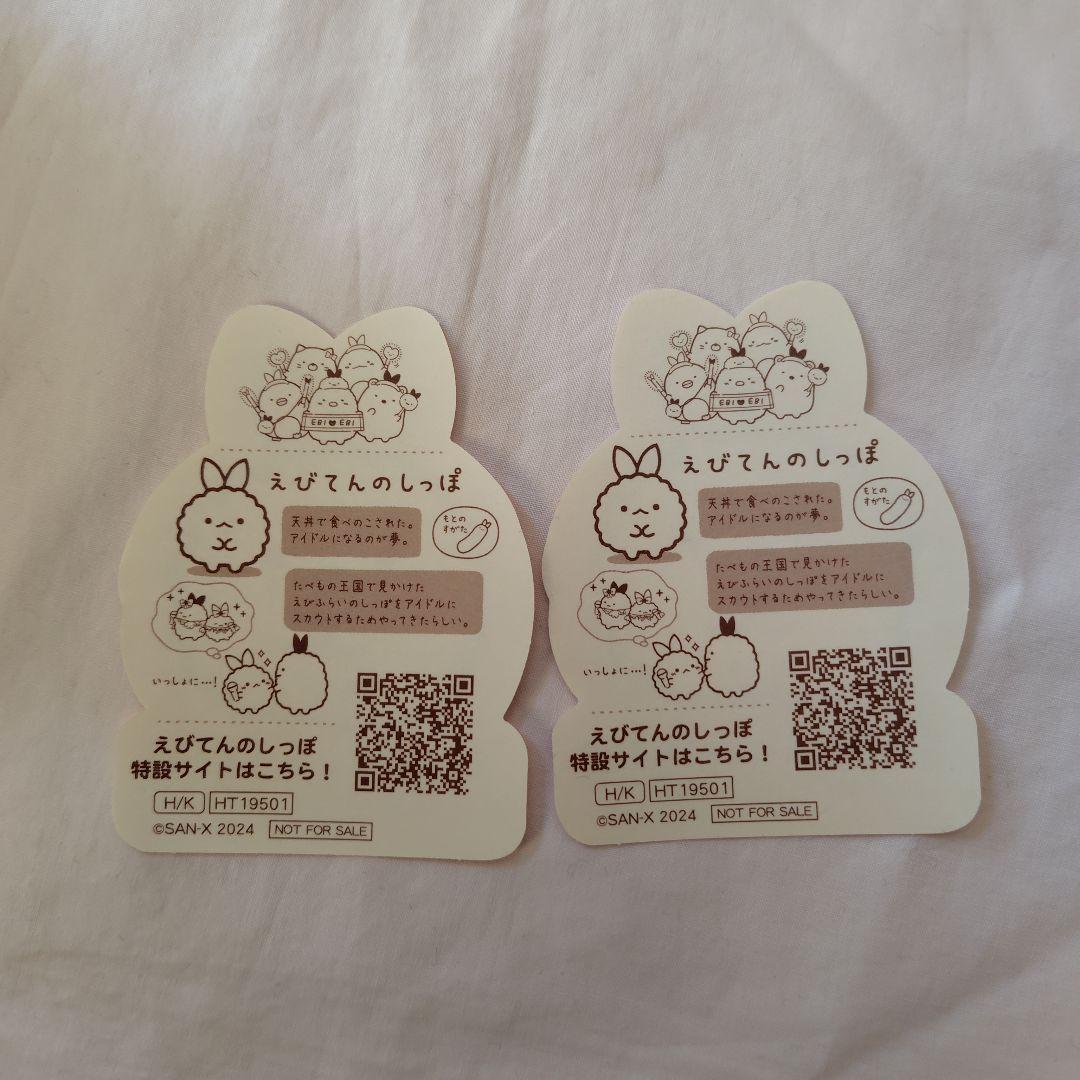 すみっコぐらし 台北 やま（南国）すなやま 10th 限定 ブラインドボックス