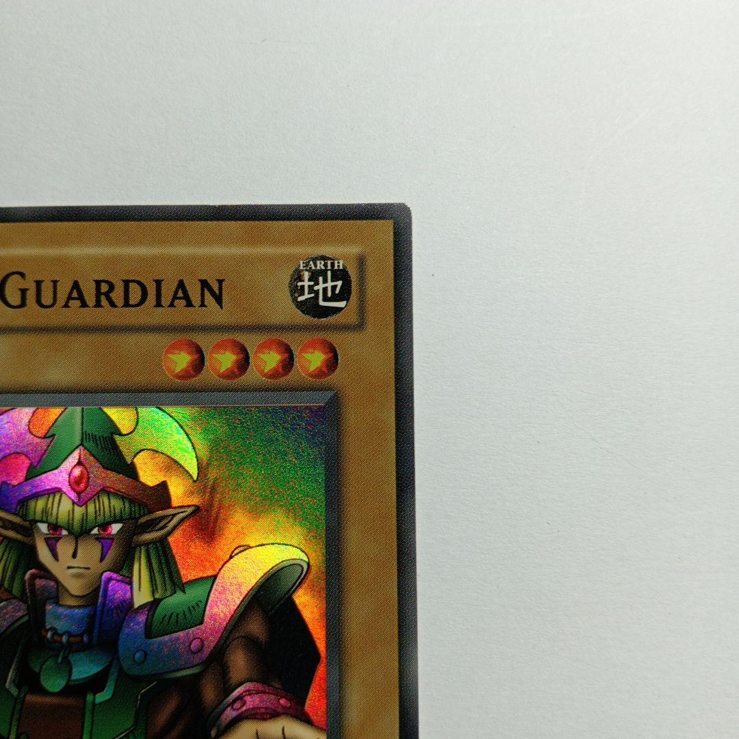 Celtic Guardian 1st Edition LOB-007北米版SR