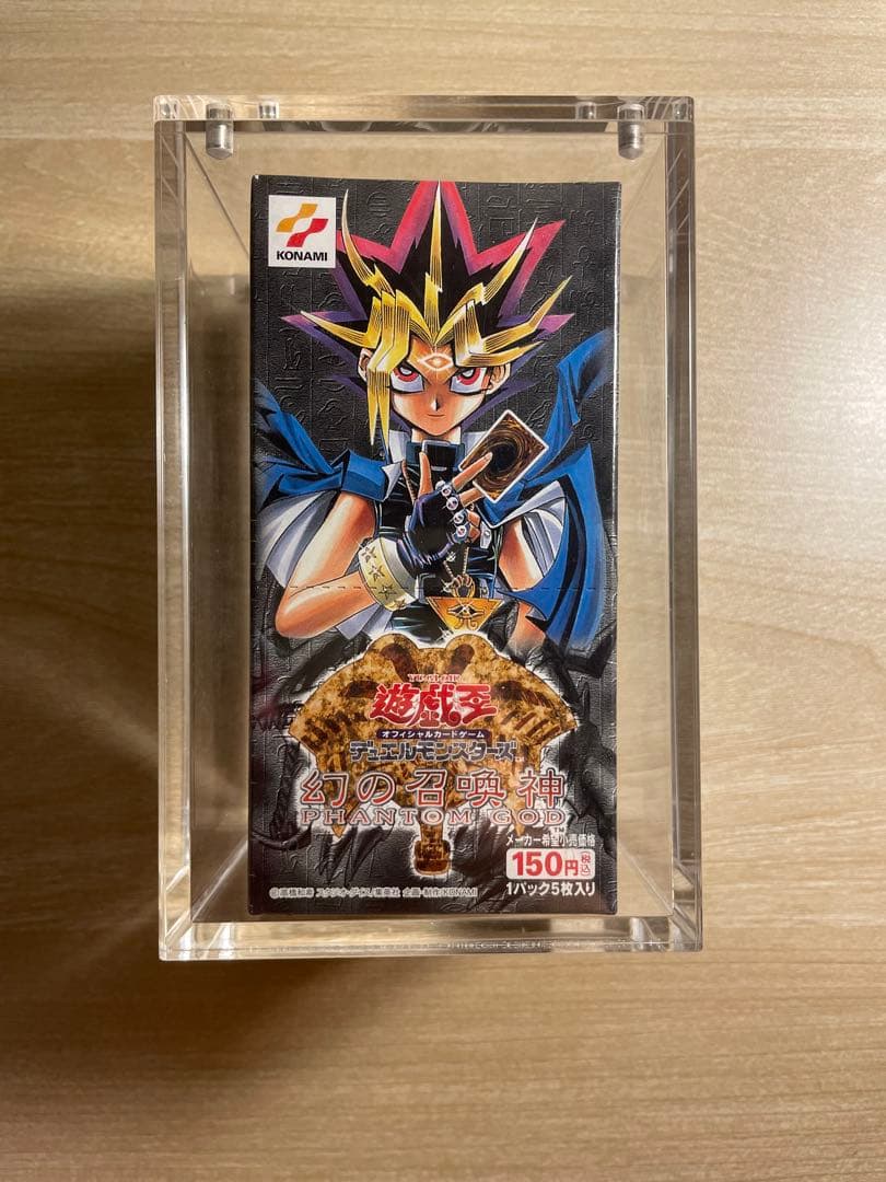 浅*吶様 遊戯王　デュエルモンスターズ　絶版　幻の召喚神　未開封BOX