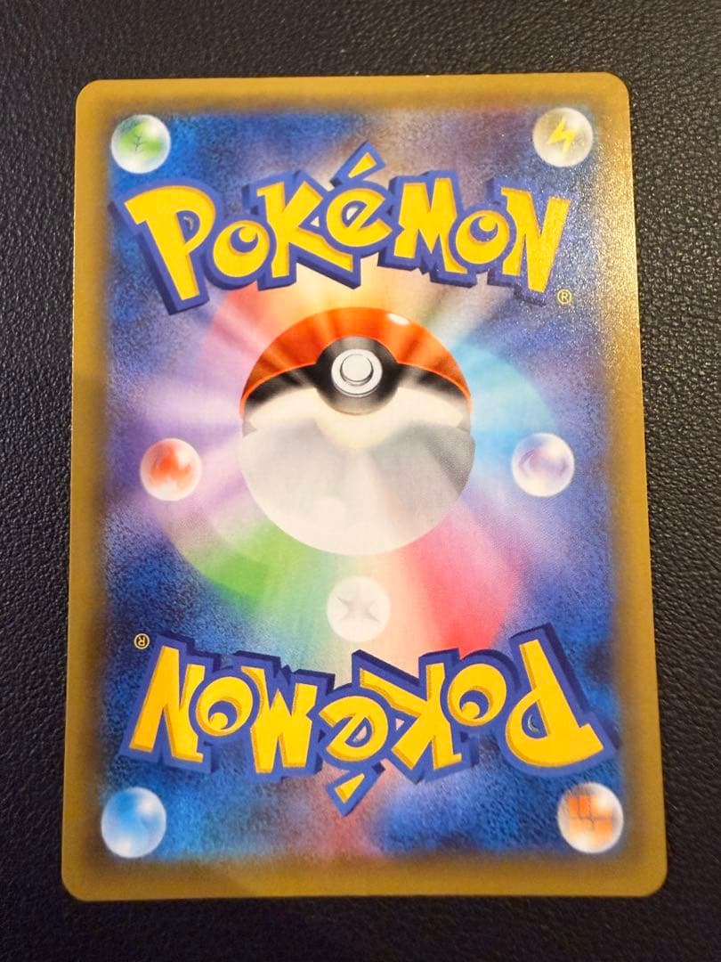 ミュウツーEX プロモカードパック 25th ANNIVERSARY edit…